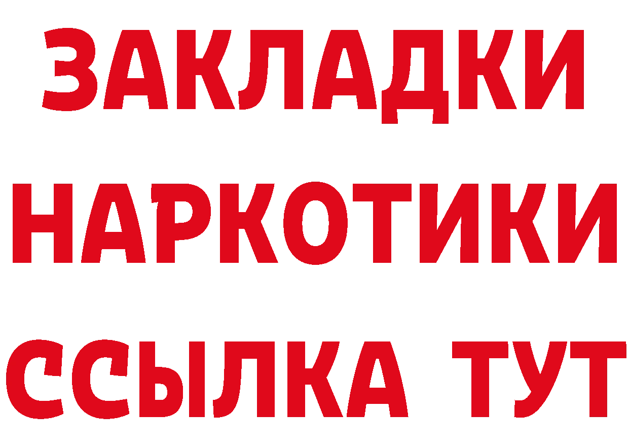 БУТИРАТ вода зеркало маркетплейс mega Верхняя Салда