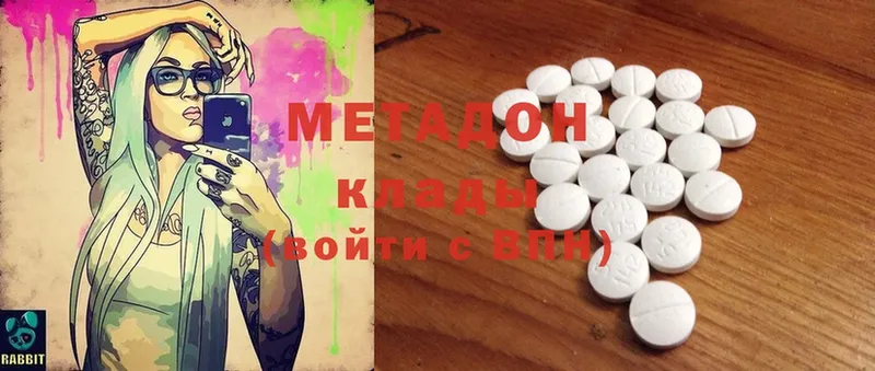 дарнет шоп  MEGA ССЫЛКА  Метадон methadone  Верхняя Салда 